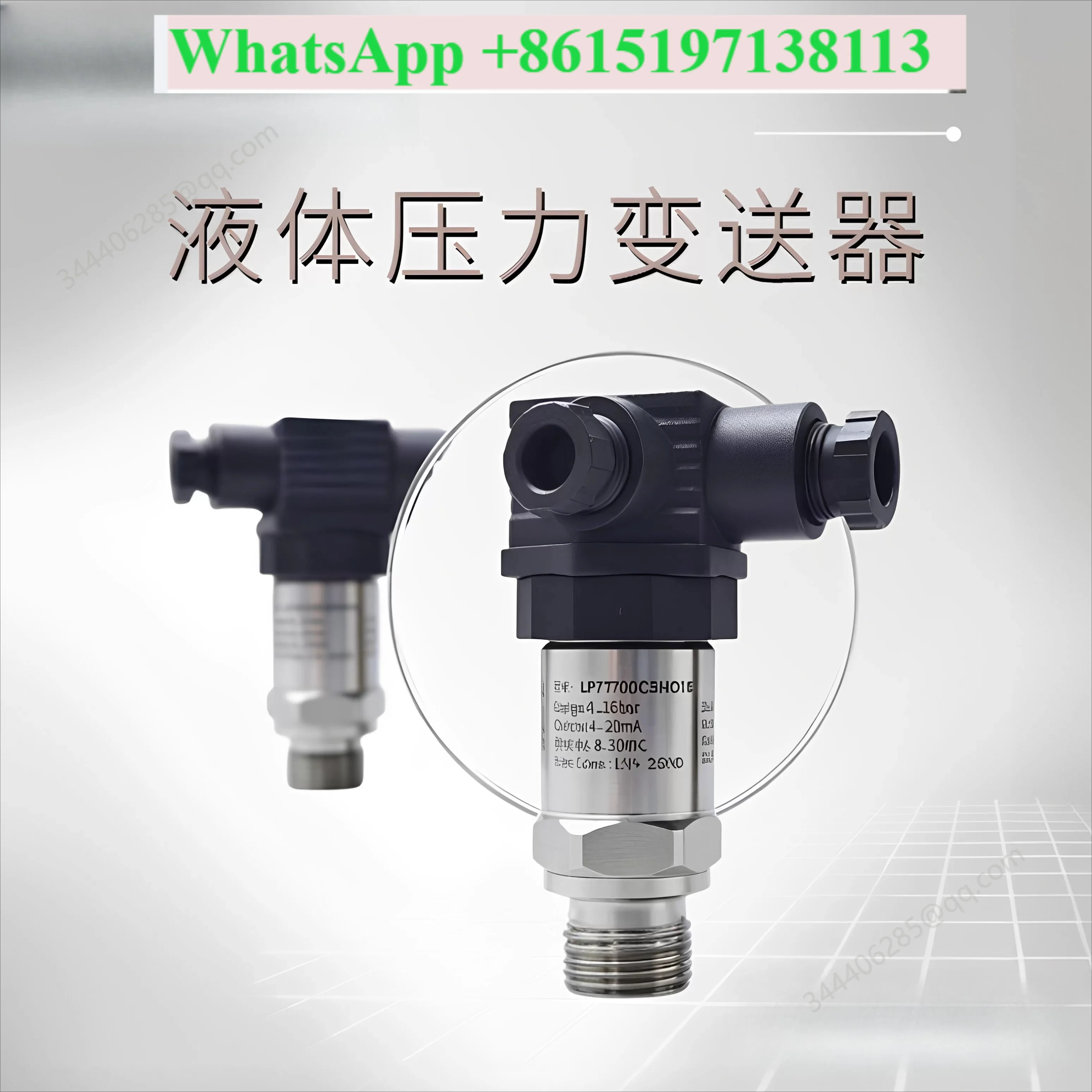 Genuine LPT7000 Series Liquid Pressure Sensing Transmitter LPT7000C1SA10/C2SA160