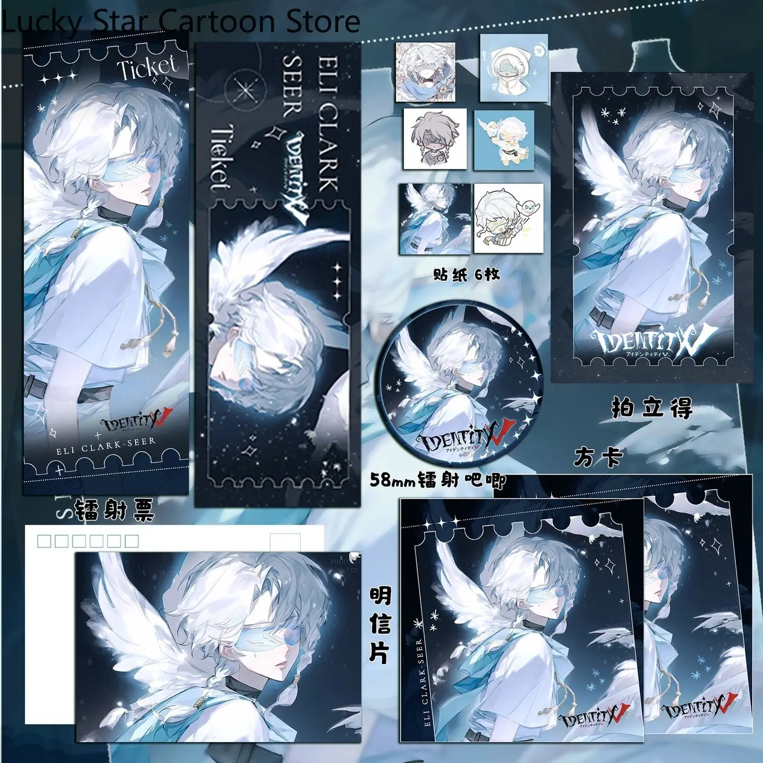 11Pcs Anime Identit… - image