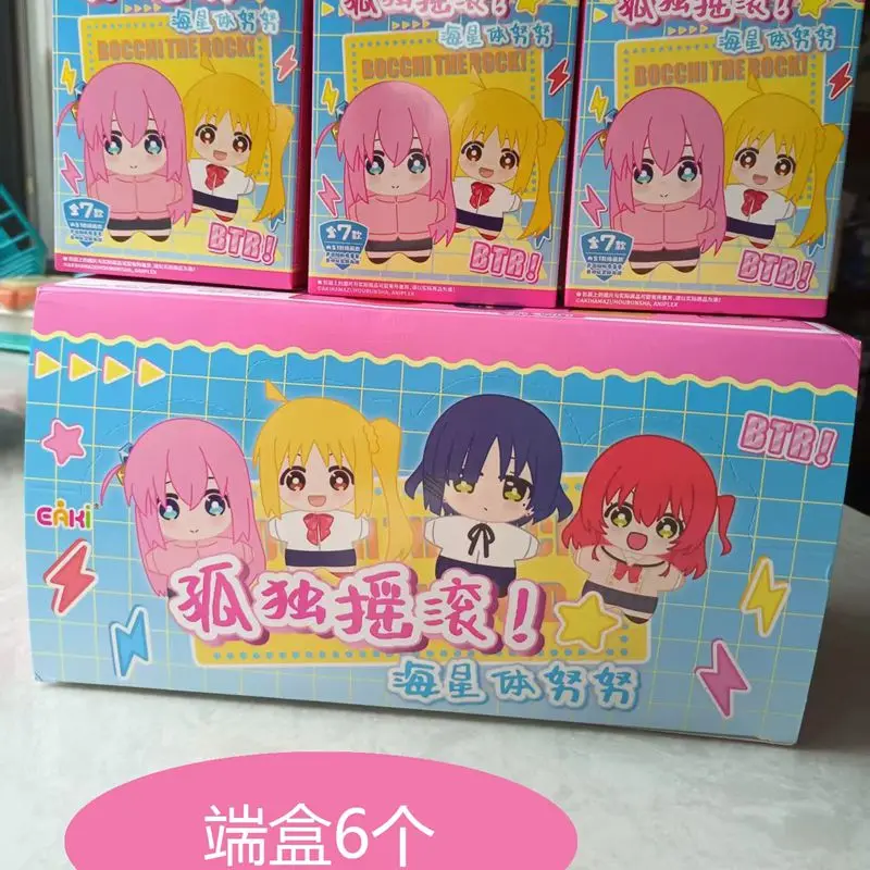Eaki Blind Box Bocchi The Rock Kessoku Band Sea Star Body Nut Pendant Toy Mystery Gift For Children Birthday Trendy Collectible view 5