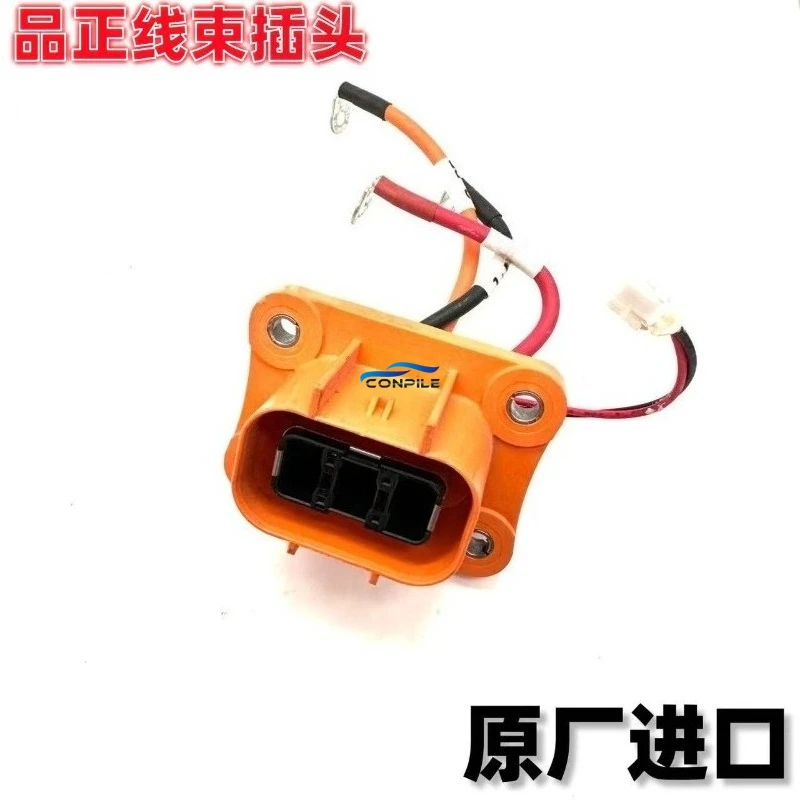1pc for Weima E Euler Venucia D60EV Charger Socket DCDC and MCU Power Battery High Voltage Plug