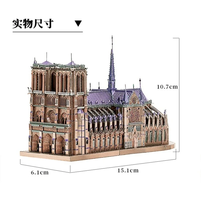 DIY Metal Puzzle Toys for Notre Dame Cathedral of Paris Model 3D Building Jigsaw Holiday and Birthday Gifts for Children Teen