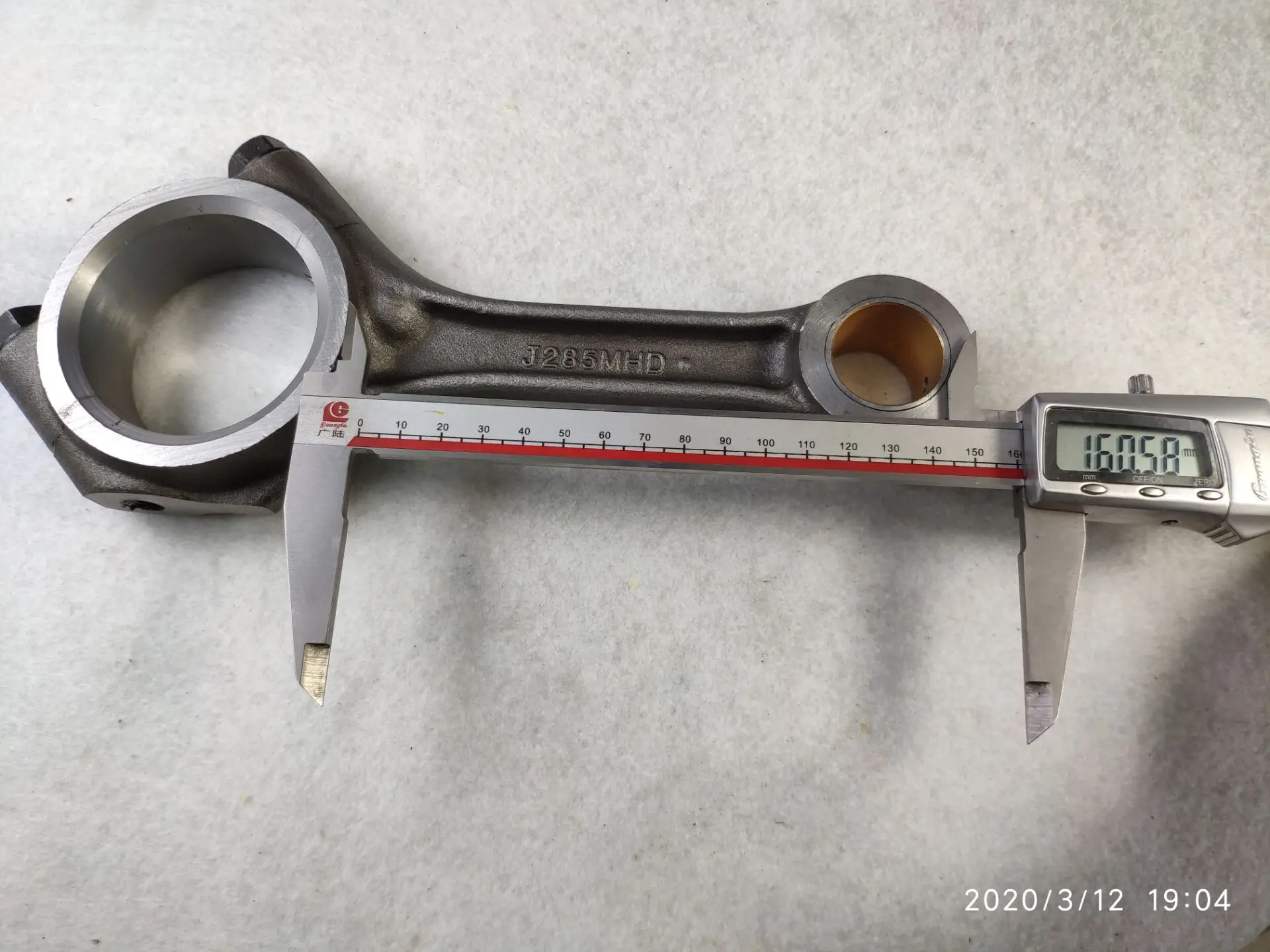 J485.04.203a , Connecting rod for Fengshou Estate FS180-3 / FS184 with engine J285T