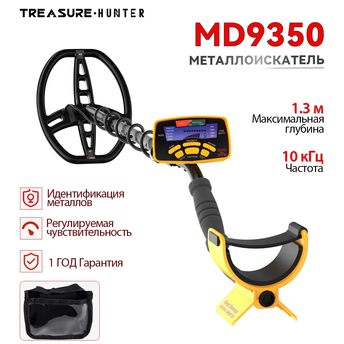 ΠΡ
ΠΎΡΠ½ΠΈΠΊ Π·Π° ΡΠΎΠΊΡΠΎΠ²ΠΈΡΠ°ΠΌΠΈ, Π²ΡΡΠΎΠΊΠΎΡΡΠ²ΡΡΠ²ΠΈΡΠ΅Π»ΡΠ½ΡΠΉ ΠΏΠΎΠ΄Π·Π΅ΠΌΠ½ΡΠΉ ΠΌΠ΅ΡΠ°Π»Π»ΠΎΠΈΡΠΊΠ°ΡΠ΅Π»Ρ MD9350 MD6350, ΠΎΠ±Π½Π°ΡΡΠΆΠ΅Π½ΠΈΠ΅ Π·ΠΎΠ»ΠΎΡΠ°, IP68, Π²ΠΎΠ΄ΠΎΠ½Π΅ΠΏΡΠΎΠ½ΠΈΡΠ°Π΅ΠΌΠ°Ρ 11-Π΄ΡΠΉΠΌΠΎΠ²Π°Ρ ΠΊΠ°ΡΡΡΠΊΠ° ΠΡ
ΠΎΡΠ½ΠΈΠΊ Π·Π° ΡΠΎΠΊΡΠΎΠ²ΠΈΡΠ°ΠΌΠΈ, Π²ΡΡΠΎΠΊΠΎΡΡΠ²ΡΡΠ²ΠΈΡΠ΅Π»ΡΠ½ΡΠΉ ΠΏΠΎΠ΄Π·Π΅ΠΌΠ½ΡΠΉ ΠΌΠ΅ΡΠ°Π»Π»ΠΎΠΈΡΠΊΠ°ΡΠ΅Π»Ρ MD9350 MD6350, ΠΎΠ±Π½Π°ΡΡΠΆΠ΅Π½ΠΈΠ΅ Π·ΠΎΠ»ΠΎΡΠ°, IP68, Π²ΠΎΠ΄ΠΎΠ½Π΅ΠΏΡΠΎΠ½ΠΈΡΠ°Π΅ΠΌΠ°Ρ 11-Π΄ΡΠΉΠΌΠΎΠ²Π°Ρ ΠΊΠ°ΡΡΡΠΊΠ°