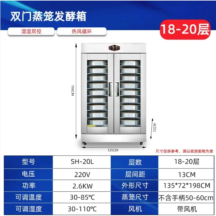 

SS7 Fermentation Box Commercial Steamer Wake Up Box Baking Pasta Noodle Buns Steamed Bread Wake Up Noodle Machine