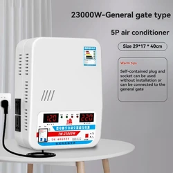 23KW Household single-phase automatic voltage regulator, intelligent voltage stabilizer, input voltage 120v-270v output 220v