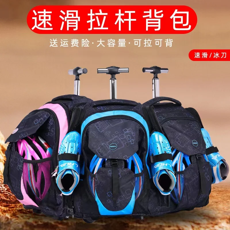  Professional Inline Speed Skating Shoes Bag Container Backpack Children Adult Rod Case Bag Suitable for Size 25-38