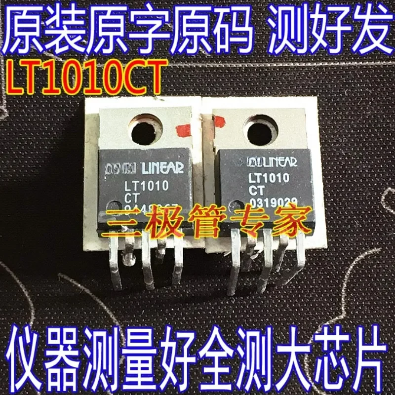 Used&Not NEW&Send after Measure The original imported disassembly word LT1010 in-line/switching regulator in-line IC is measured