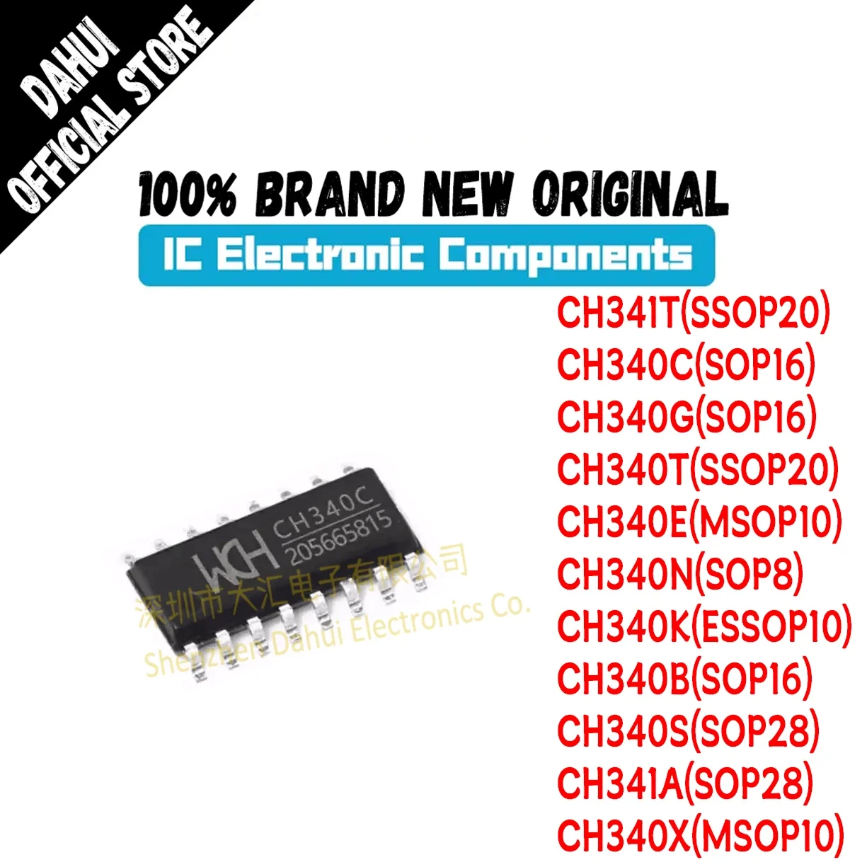 

CH341T CH340C CH340G CH340T CH340E CH340N CH340K CH340B CH340S CH341A CH340X CH IC Chip