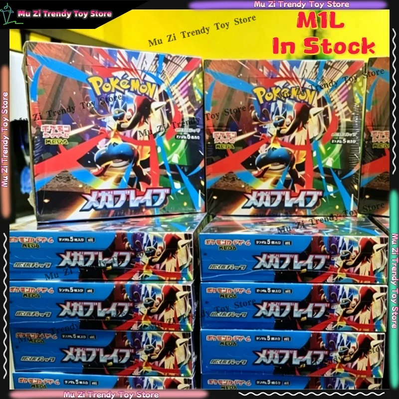 【en-stock】pack-de-cartes-complementaires-pokemon-ptcg-m1l-super-courage-boite-cadeau-de-collection-de-personnages-d'anime-jeu-de-cartes-a-collectionner