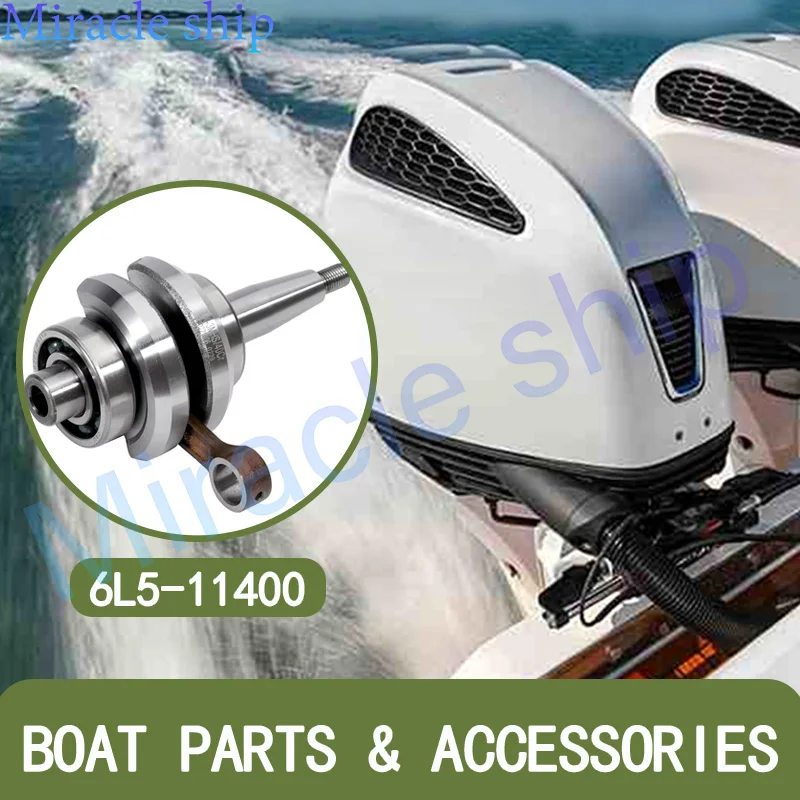 

6L5-11400 Коленчатый вал в сборе для подвесного мотора Yamaha 3HP Seapro Parsun Hidea 6L5-11400-00 2-тактный