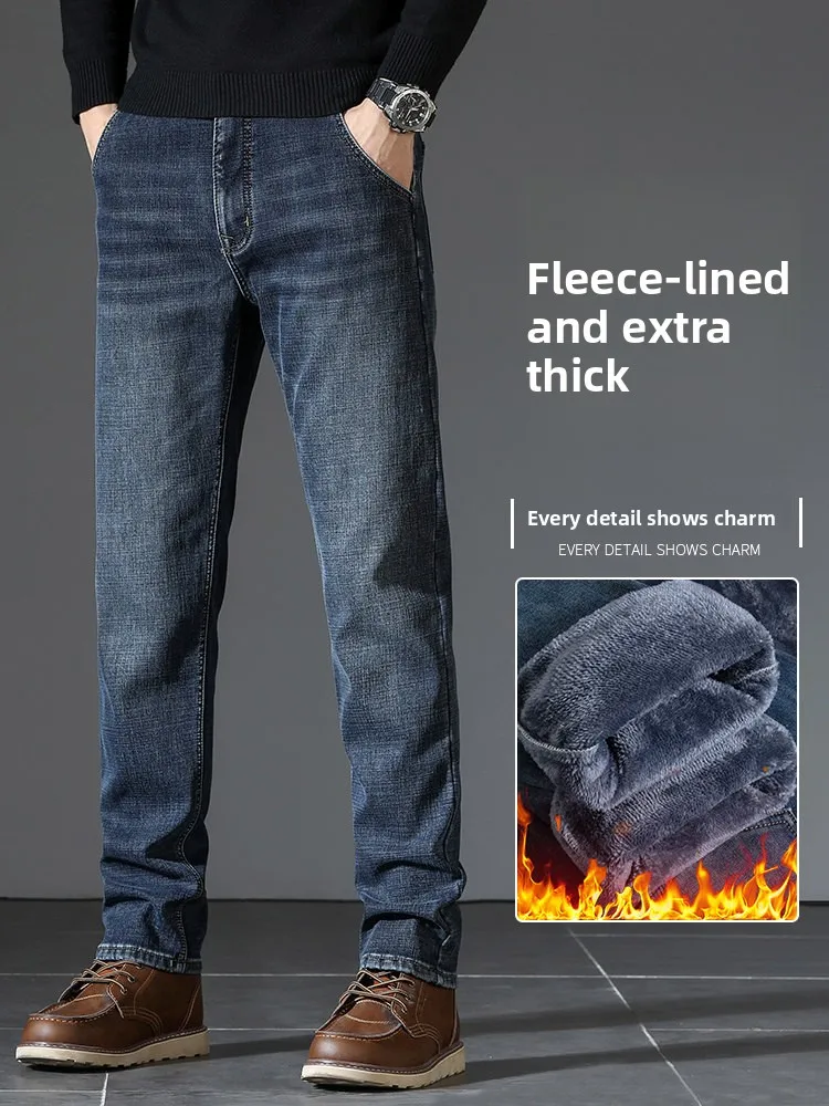 

Мужские джинсы премиум-класса с флисовой подкладкой, прямые, эластичные, повседневные, для осени и зимы, длинные брюки