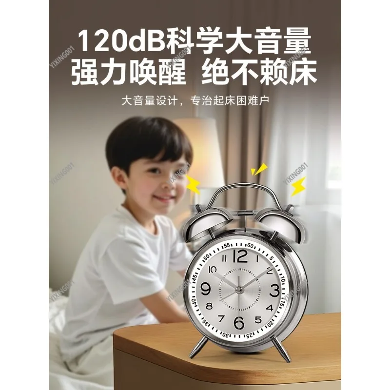 Smart Alarm Clock 2026 - Silent Movement Night Light for Boys, Teens & Student Wake-Up