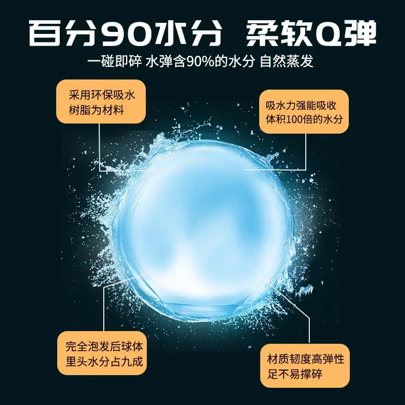 AJ80000 stks/doos 7-8mm Ballen Water Kralen Splat Gun Refill Munitie Polymeer Groeiende Water Ballen Vaas hand granaat speelgoed structuur