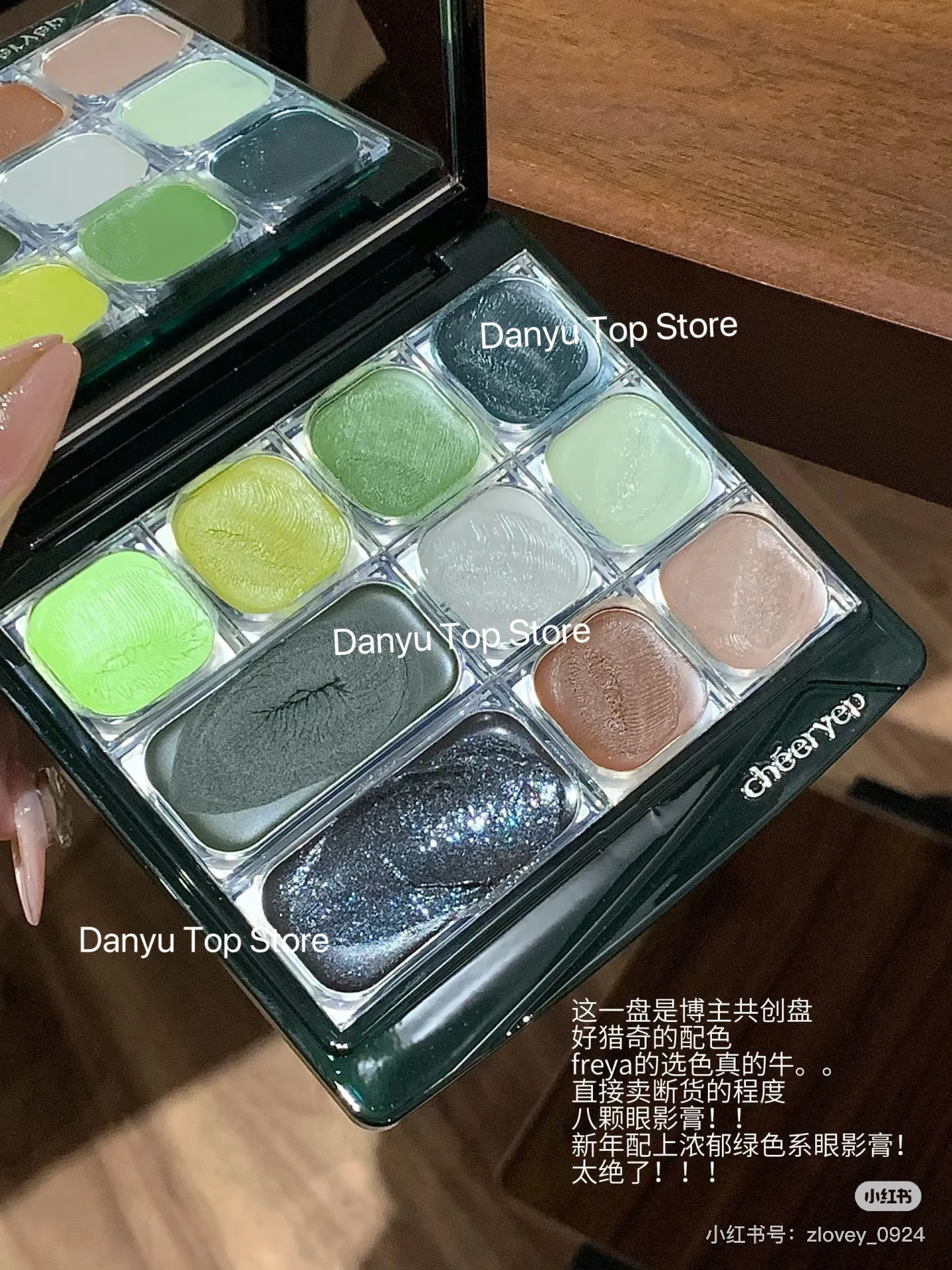 Qianyan Snake Ombretto Confezione regalo Trucco Auto-set Crema multiuso Ombretto Vassoio Blush Evidenzia Rossetto opaco Set di specchi