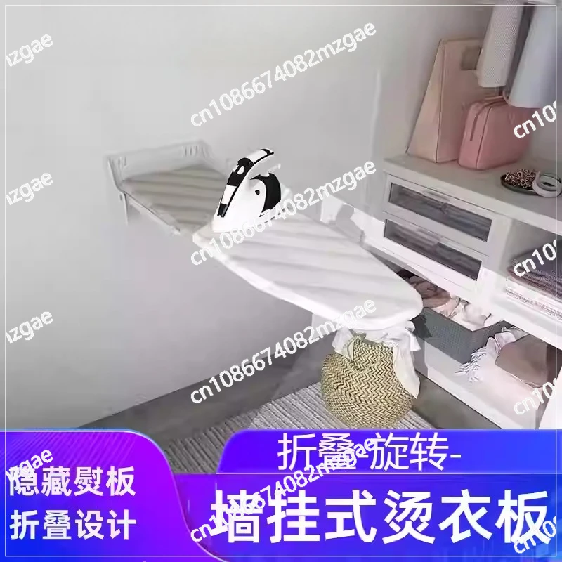 Wall-Mounted 180 Degree Rotatable Double Flap Folding Ironing Board Hidden Household Ironing Board