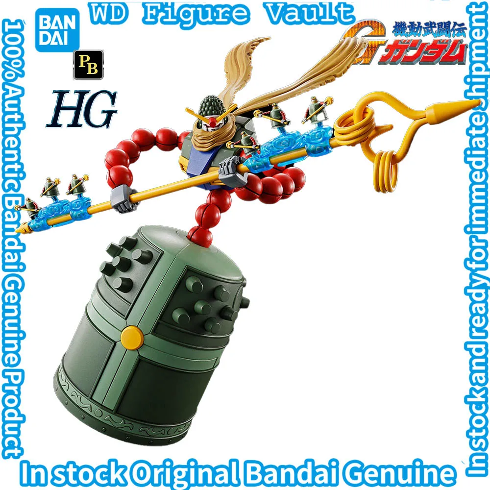 بانداي BP طبعة محدودة موبايل فايتر G Gundam HG 1/144GF13-044NNP ماندور جاندام أرقام أنيمي نموذج لعبة محاصر أصلية هدية #4