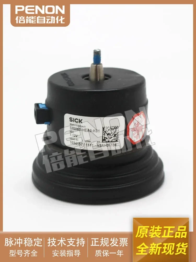 Original SRM60-HEA0…