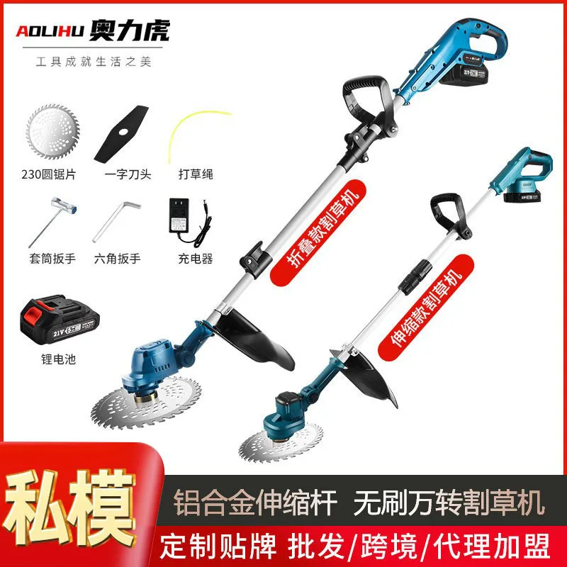 

High Power Brushless Lithium Battery Lawn Mower Retractable Folding Home Lawn Mower Handheld Multifunctional Garden Mower