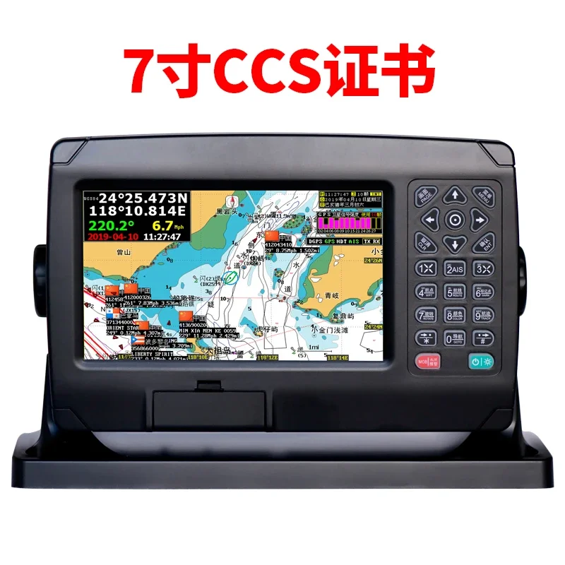 Marine Beidou Ais Navigator HM5907 Black Box Ship Identification Collision Avoidance Instrument CCS Ship Inspection Certificate