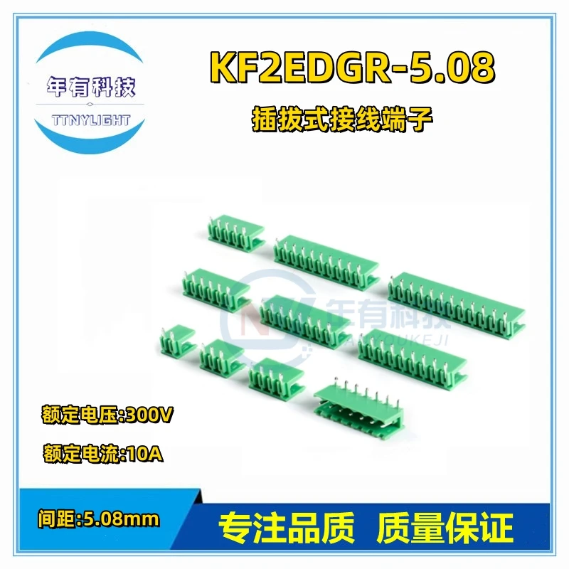 Bloque de terminales enchufable, conector PCB, KF2EDGR 5,08 2P/3P/4P/5P/6P/7P/8P/9P/10/11P/12P aguja curva tipo L, 2EDGR, 5,08mm, 2 P-12 pines