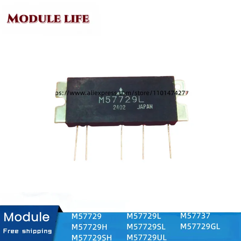 M57729GL M57729 M57729H M57729SH M57729L M57729SL M57729UL M57737 Advanced Quality Module