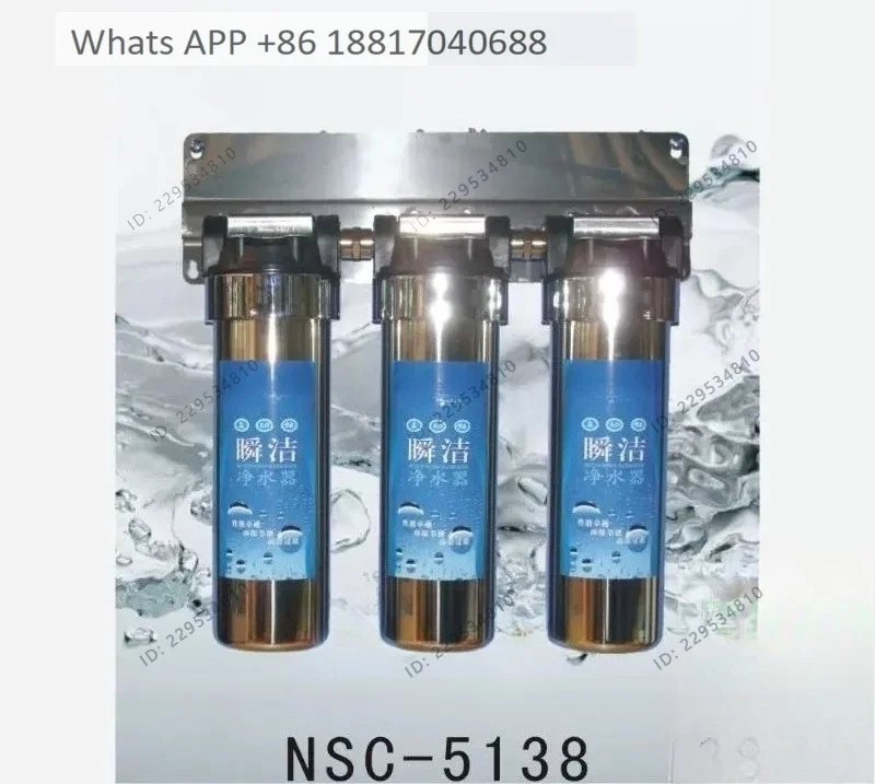 NSC-5138 three-head steel water filter instant cleaning filter