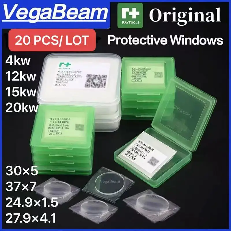 20 PCS Original/OEM Raytools Laser Protective Lens 37x7 15KW 211LCG0078E&24.9x1.5 27.9x4.1 4KW 15KW For Fiber Laser Cutting Lens