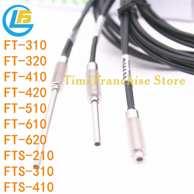 1PCS 100% New Fiber Sensor Diffuse Reflection Probe FT-310 FT-320 FT-410 FT-420 FT-510 FT-610 FT-620 FTS-210 FTS-310 FTS-410