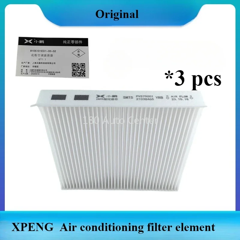 XPENG P5 P7 G3 G6 G9 X9 M03 Cabin Filter AC Filter Air conditioning filters 3-piece set combination element  auto accessories