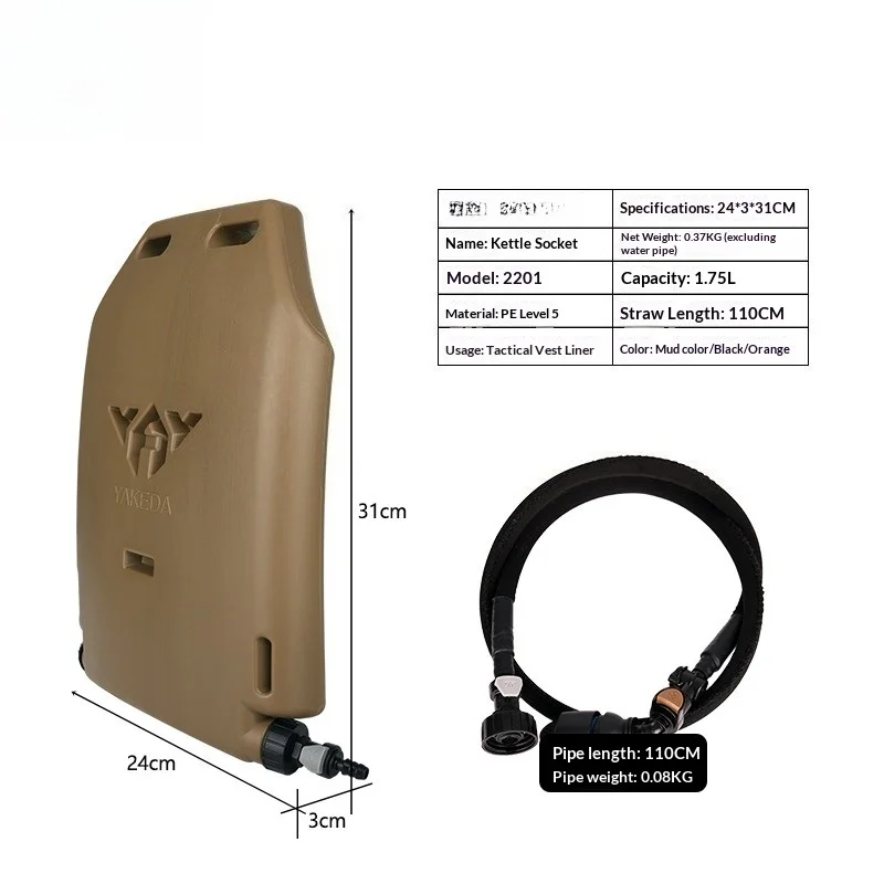 1.75L Large Capacity Tactical Water Bottle Insert Safety Protection Outdoor Kettle for Tactical Vest Liner Carrier Tool