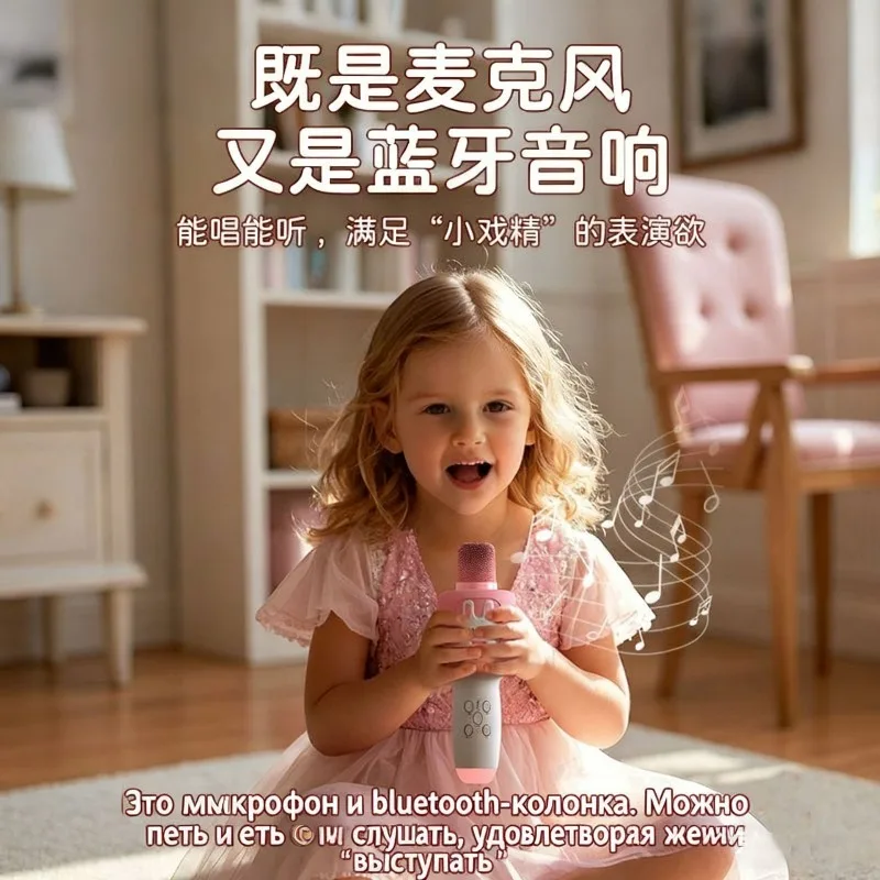 Kids Bluetooth Karaoke Microphone Integrated Speaker K7 With RGB Colorful Lights Birthday Festival Gift for Home Party
