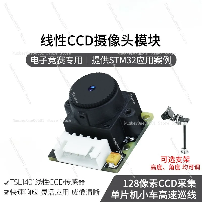 TSL1401 Linear Sensor Module Line Patrol Array Single Column Tracking Camera Car Electric Race