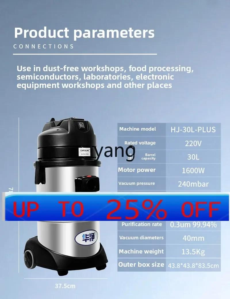 

Пылесос для чистых помещений CX, специализированный для мастерских и лабораторий, инструмент для очистки и дезинфекции