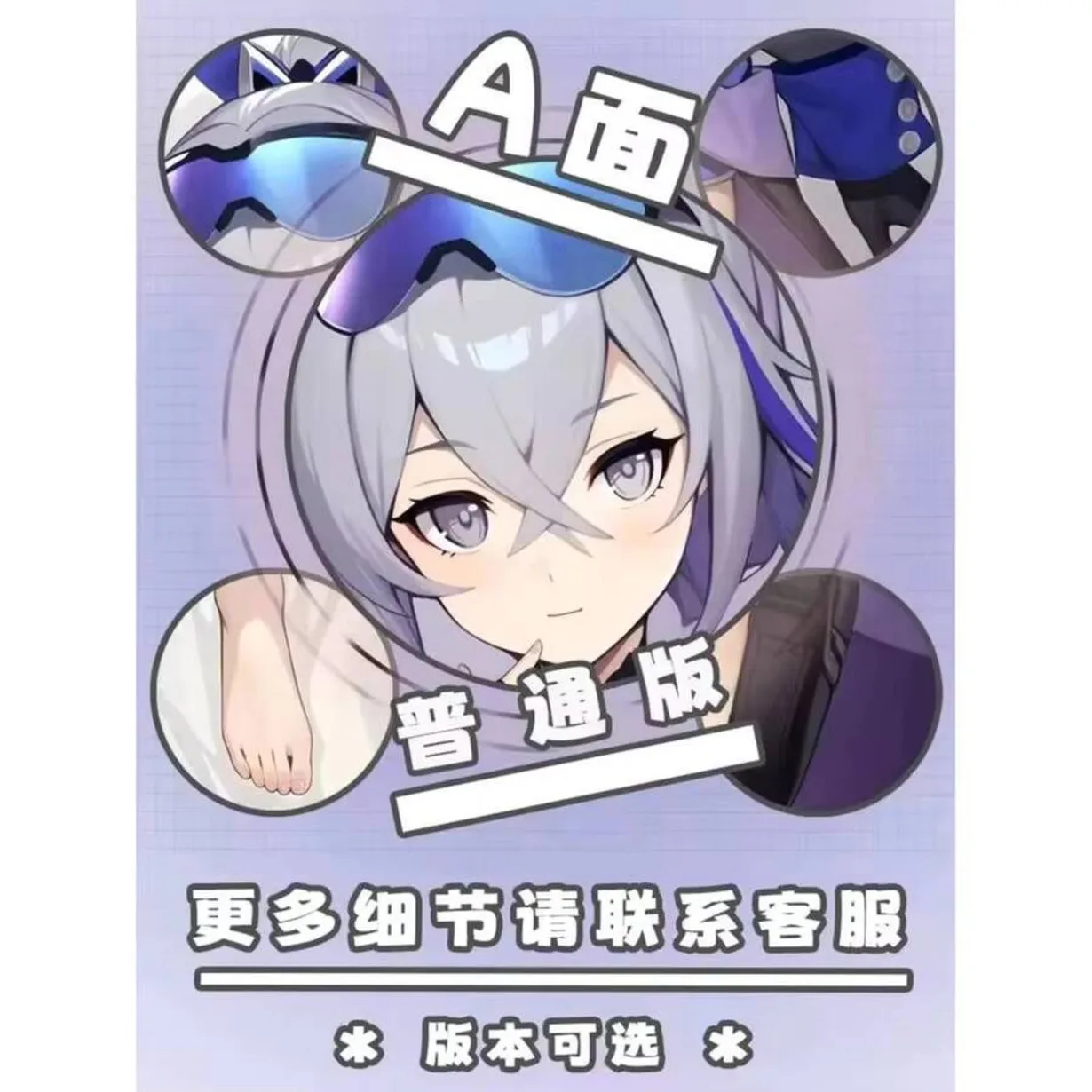 

Honkai: Аниме Star Rail Sier Wolf Dakimakura Hing наволочка для тела косплей отаку наволочка рождественские подарки JBM