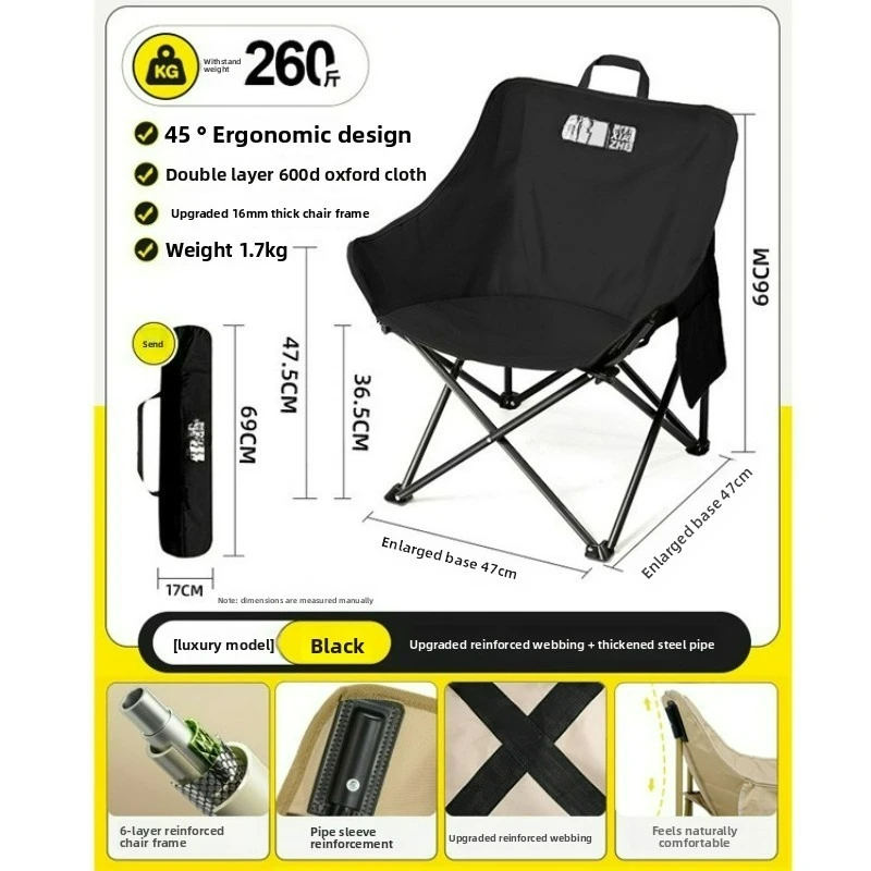 كرسي القمر المحمول السفر في الهواء الطلق التخييم الصيد استراحة الغداء طوي قوي دائم كرسي الشاطئ أثاث خارجي #2