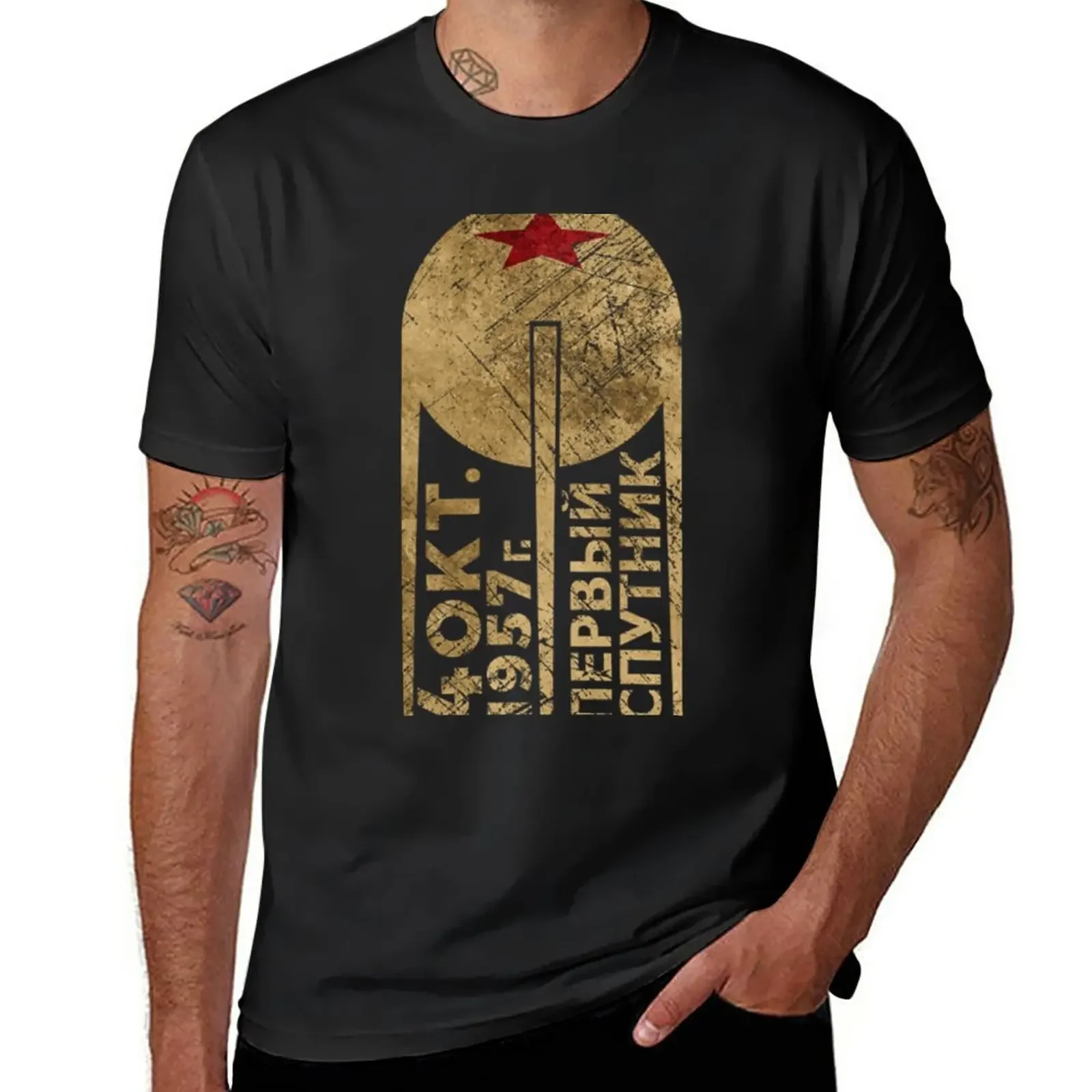 New CCCP Sputnik 1 First Satellite T-Shirt T-Shirt vintage t shirt customized t shirts men t shirt