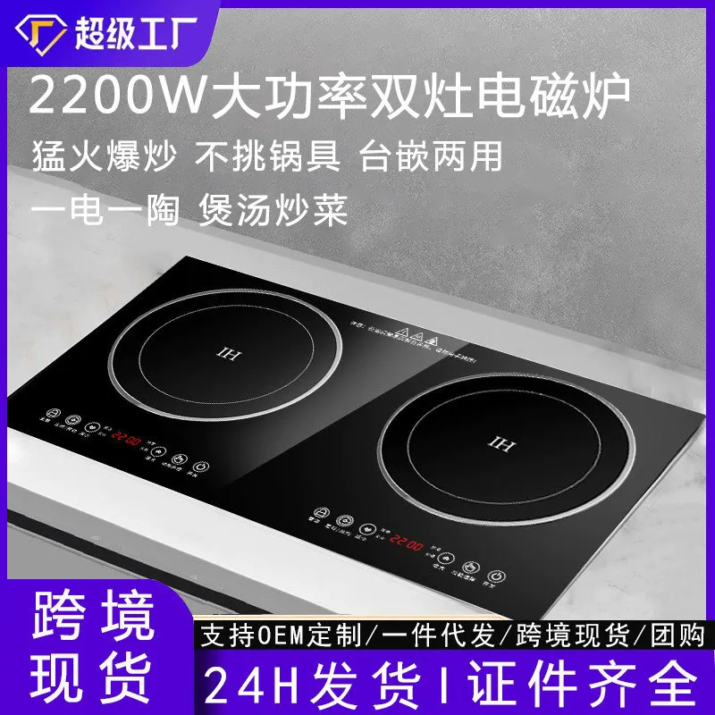 AOLIVIYA 3500W Double Burner Induction Cooktop 110V Plug Countertop Stove Portable Electric Range Kitchen Specialty Tools