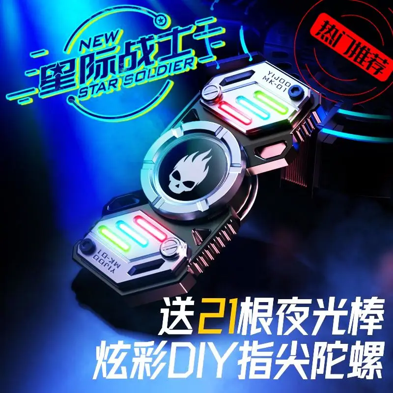 تجميع لعبة الدوران المشوهة بأطراف الأصابع، تكنولوجيا سوداء لتخفيف الضغط، لعبة الدوران للأولاد #5