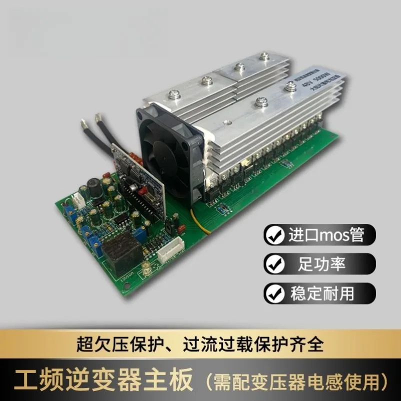 Power Frequency High Power Sine Wave Inverter Main Board 24V48V60V 3000w 5000w 6000w