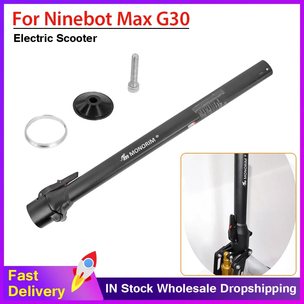 Monorim Folding Pole Stand Rod Base Kit for  Ninebot MAX G30 Electric Scooter Folding Pole Horizontal Suitable Handle Structure