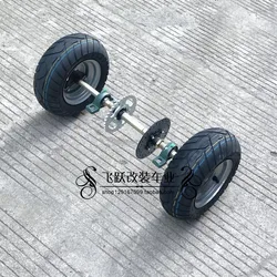 Rear Axle 13X5.00-6 Tires Trailer 61cm for Buggy Quad Bike 50cc 110cc 150cc 200cc Cargo ATV Go kart taotao