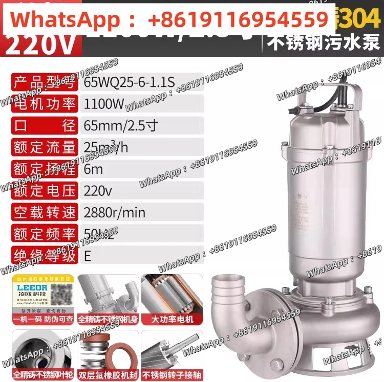 Sewage pump 380V manure pumping mud pump 304 all stainless steel 316 no blockage