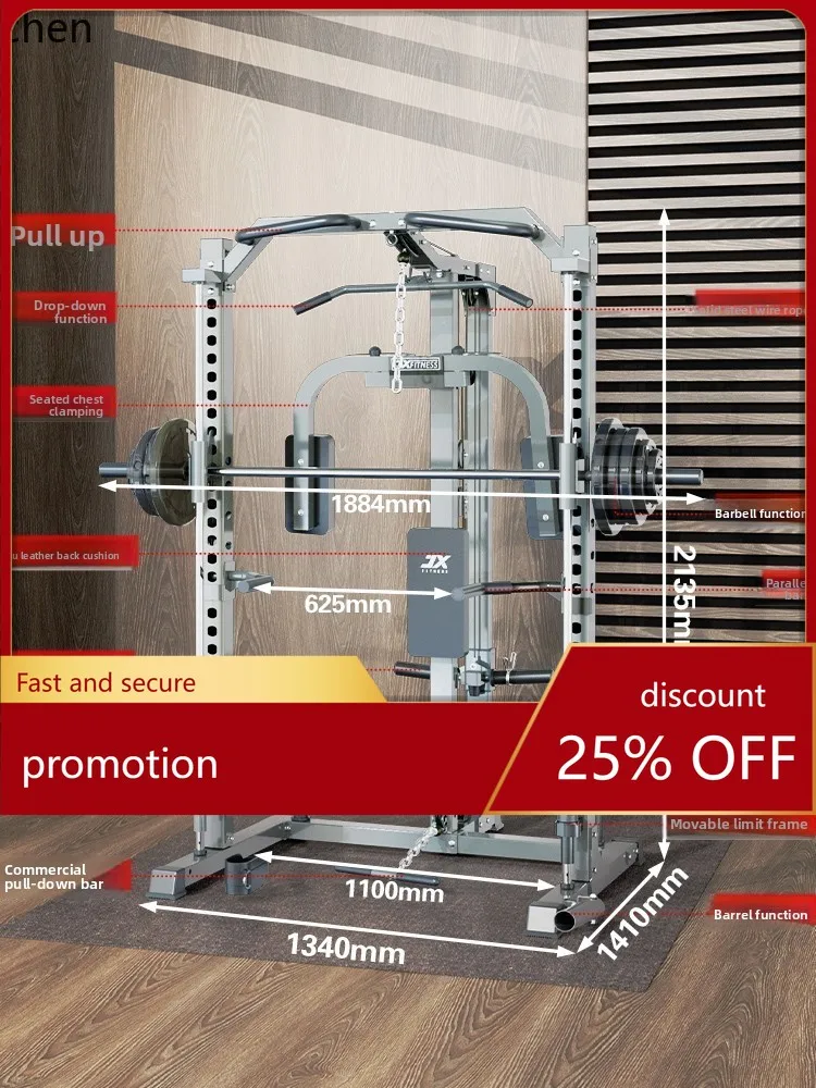 ZML Bench Press Rack Comprehensive Training Fitness Equipment Home Multi-Functional Integrated Equipment