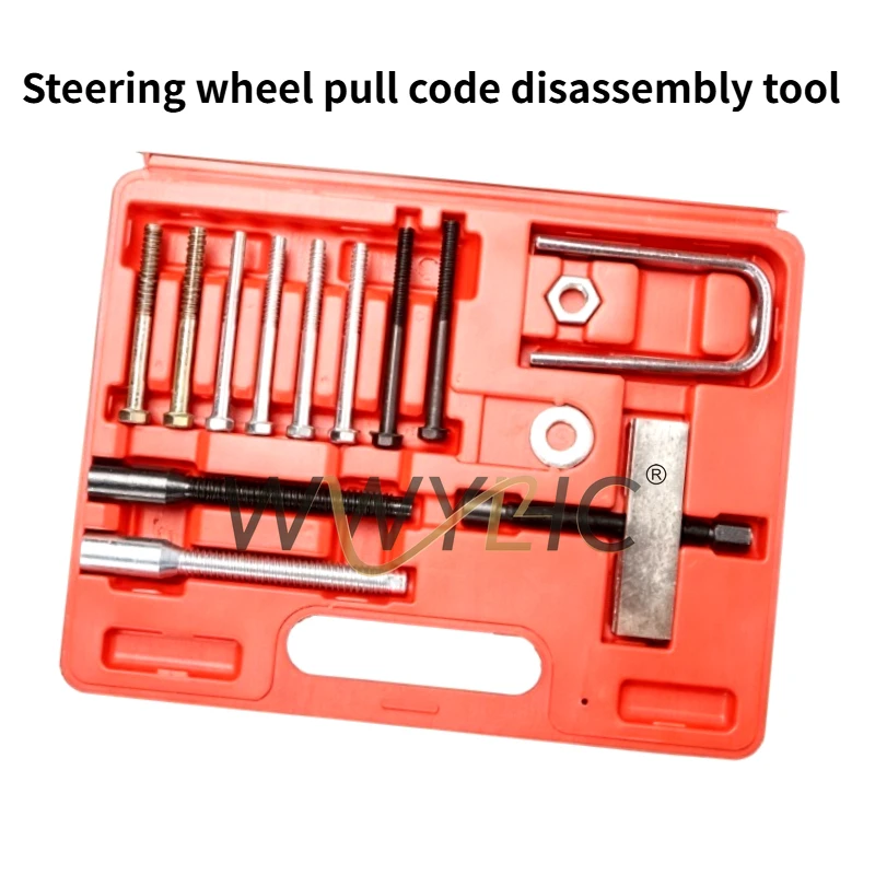 

Подходит для снятия рулевого колеса, инструмент для компрессора, инструмент для разборки и сборки рулевого колеса