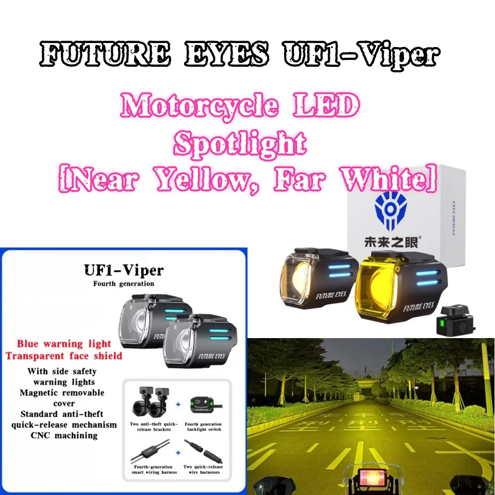 FUTURE EYES UF1-Viper motorcycle led spotlight electric car paving far and near beam headlight external strong light super brigh