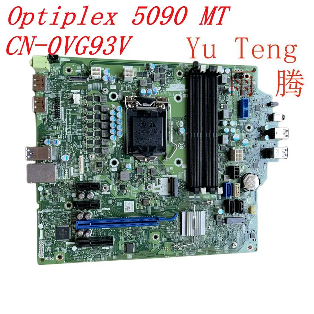 

For DELL 5090 MT Motherboard 19475-1 MIQ570R CARIBOU MTE CN-0VG93V 0VG93V VG93V Mainboard 100%Tested OK Fully Work Free Shipping