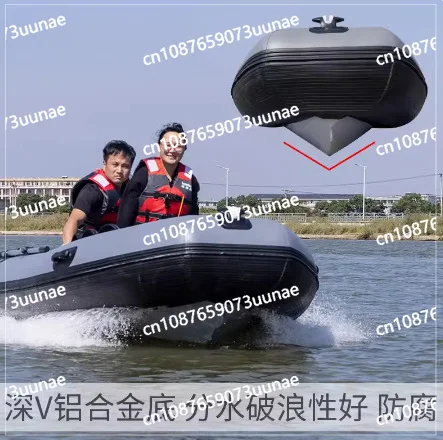 Aluminum Shell Bottom Attack Ship, Aluminum Alloy Hard Bottom, Luya Boat Inflatable V Bottom, Thickened and Wear-resistant