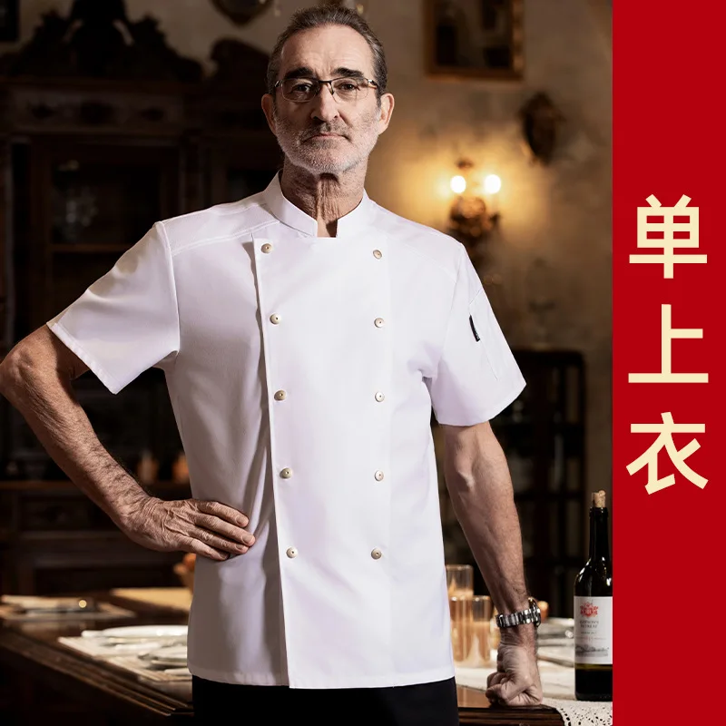 Veste de Chef de restauration de pâtisserie, manches courtes, unisexe, Restaurant, hôtel, cantine, cuisine, uniforme de travail, manteau de Chef fin d'été