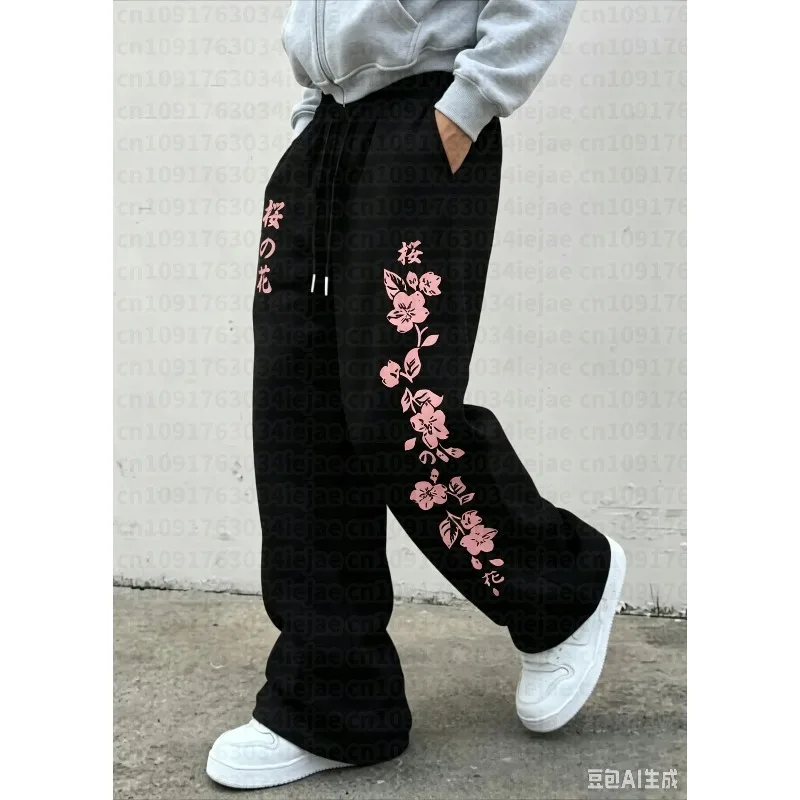 Men's Kid Casual Athletic Trousers Cherry Blossom Print Sweatpants Drawstring Loose Casual Trousers Suitable for All Seasons