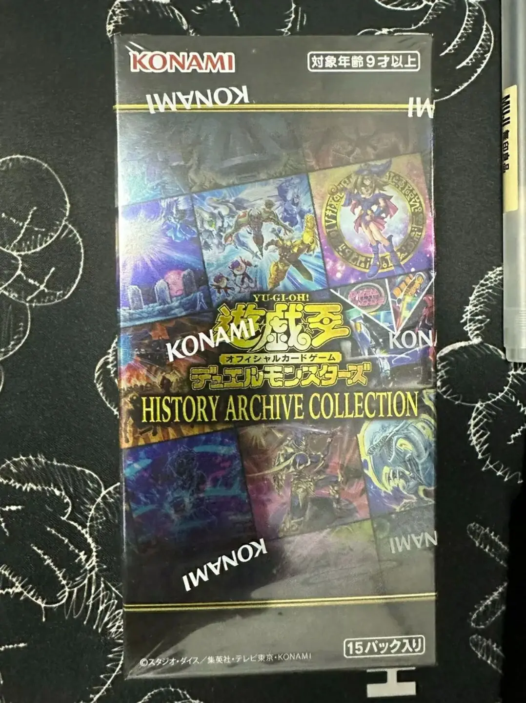 Yugioh Master Duel OCG Duel Monsters HISTORY ARCHIVE COLLECTION HAC1 Japanese Collection Sealed Booster Box